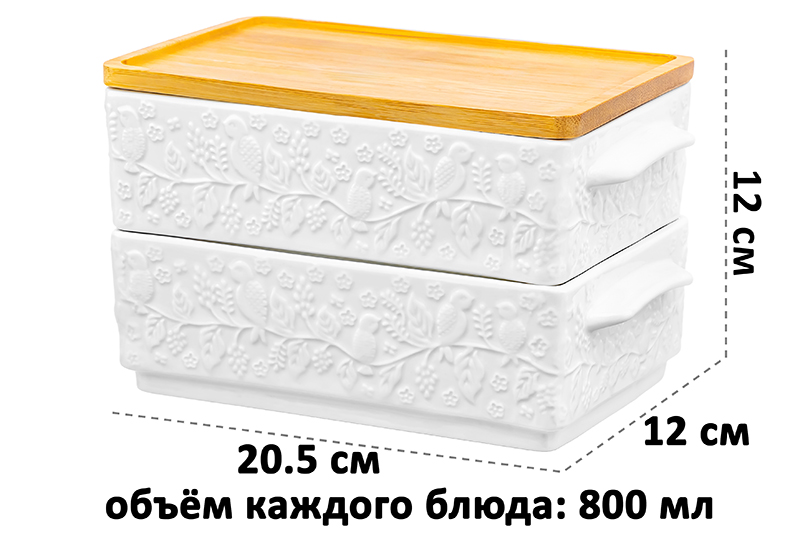 Набор 2 блюд д/холодца 800 мл 20,5*12*12 см