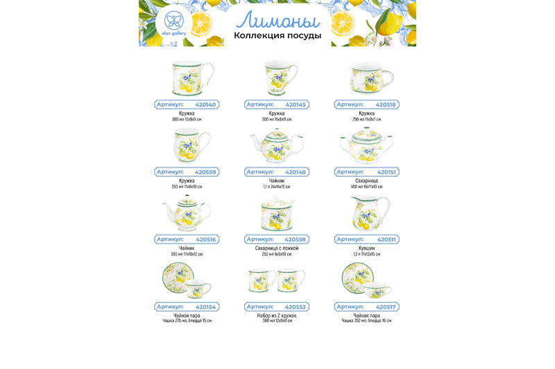 Чашка для капучино + блюдце 350 мл 14*11*6 см