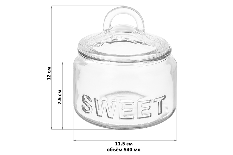 Сахарница 540 мл 11,5*11,5*12 см
