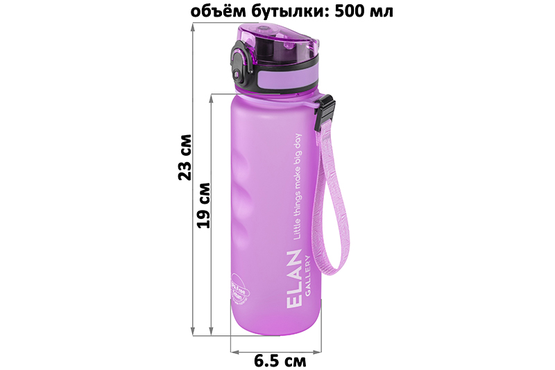 Бутылка для воды 500 мл 6,5*6,5*23 см