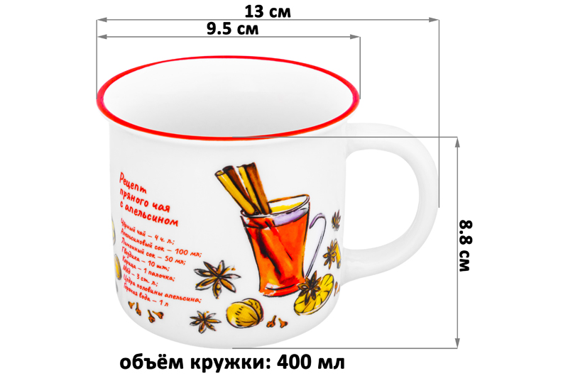 Набор 4 кружек 400 мл 13*9,5*8,8 см