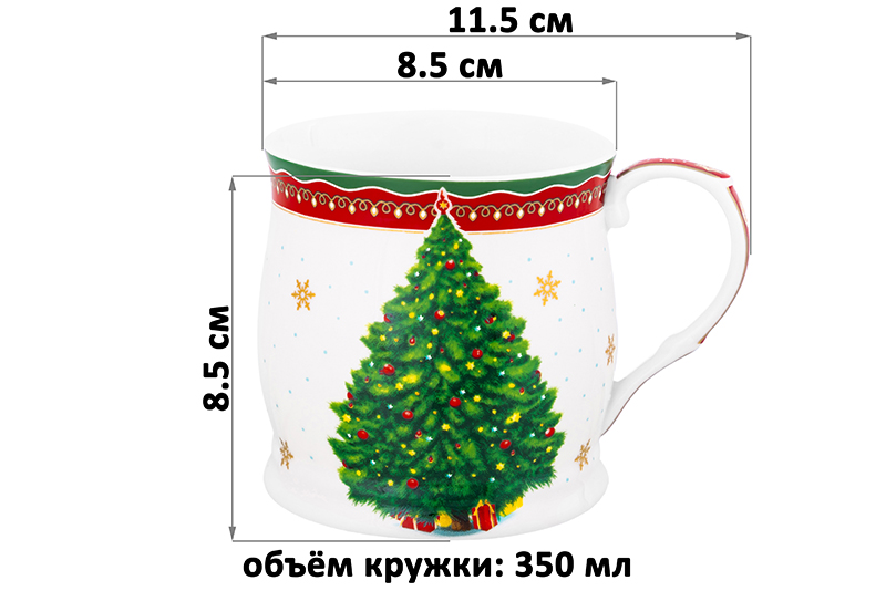 Кружка 350 мл 11,5*8,5*8,5 см
