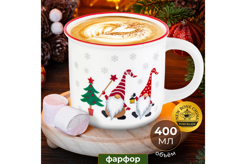 Кружка 400 мл 13*9,5*8,8 см