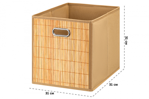 Корзина для хранения 31*31*31 см с ручкой
