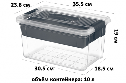 Контейнер 10 л 35,5*23.8*19 см 