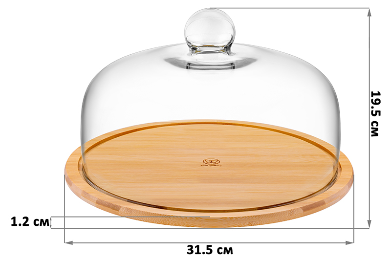 Блюдо сервировочное 31,5*31,5*19,5 см + стеклянная крышка
