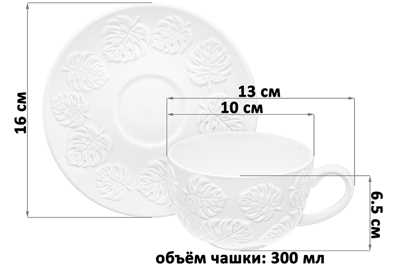 Чайный набор 12 предметов