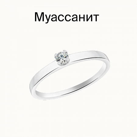 10-0089.1620 Кольцо с муассанитом родированное серебро 925*