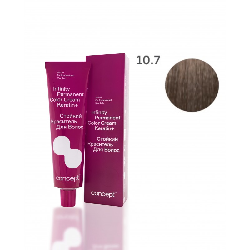 10.7 Очень светлый блондин коричневый Infinity, 100 мл