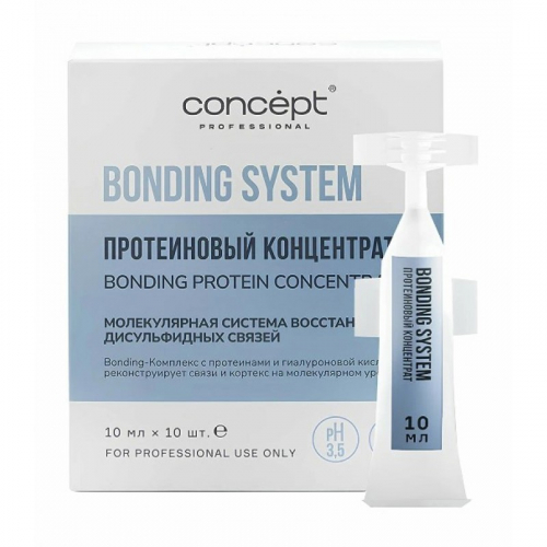 Протеиновый концентрат BONDING SYSTEM, 10*10 мл