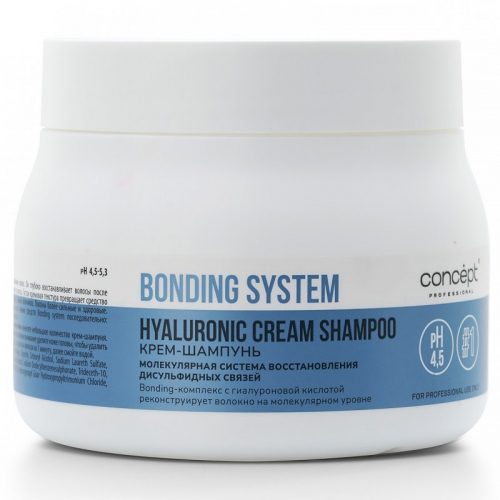 Крем-шампунь BONDING SYSTEM, 400 мл