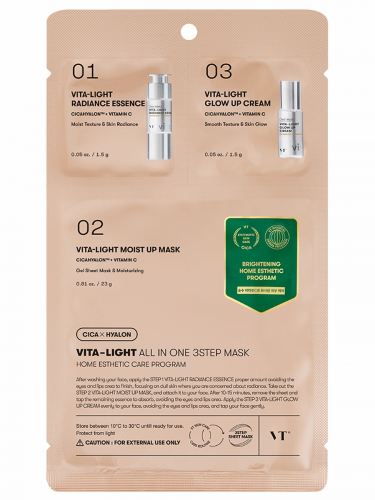 VT Cosmetics Трёхступенчатый набор с витамином С для сияния кожи Vita-Light All In One 3Step Mask 24+1.5+1.5 гр