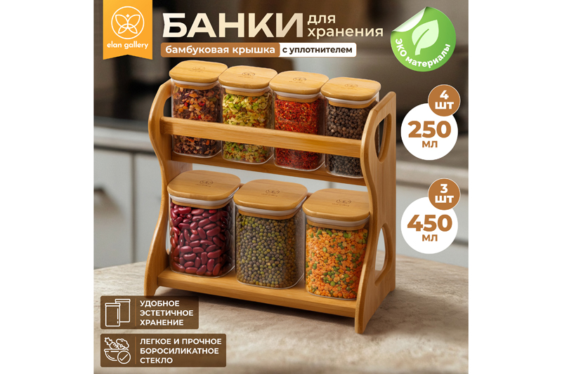 Набор 7 банок д/хранения 28*13,5*28 см