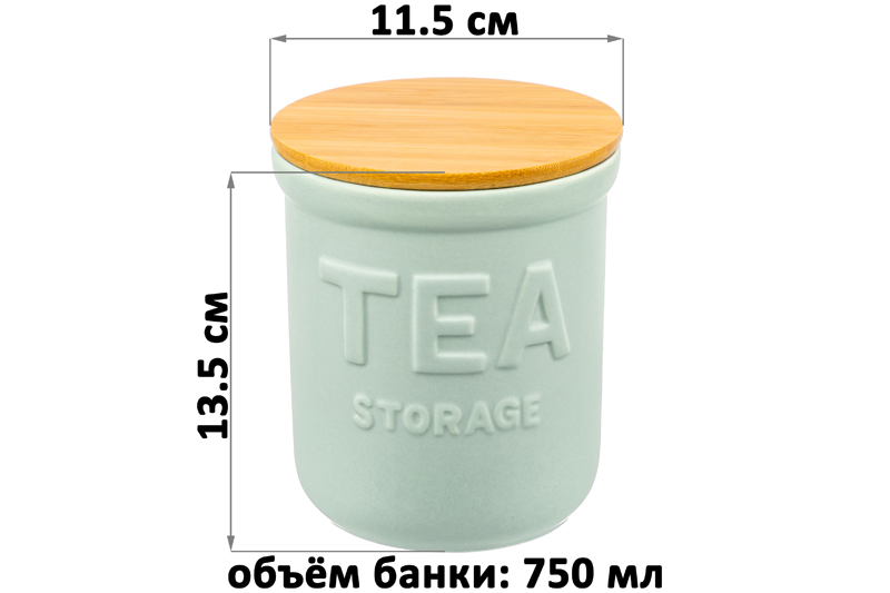 Набор 3 банок д/хранения 750 мл 11,5*11,5*13,5 см с бамбук. крышк. с сил. упл.,сер, беж, светло-зел