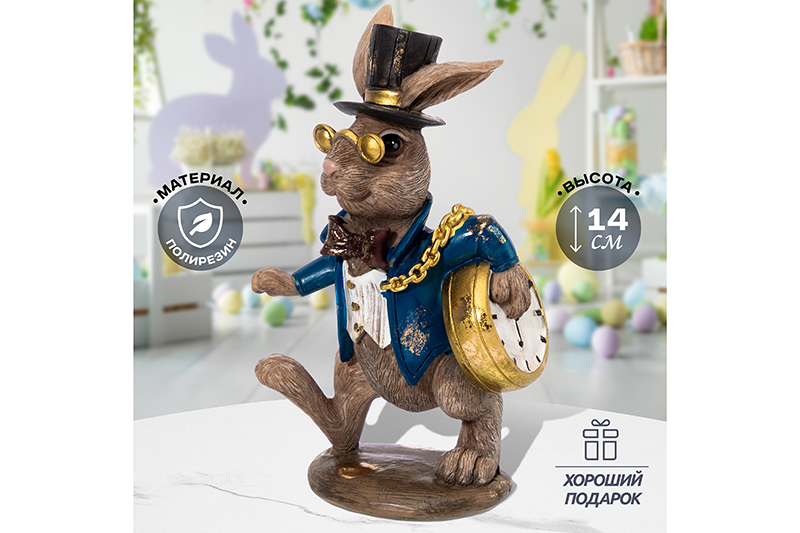 Фигурка декоративная 8,5*6,5*14 см