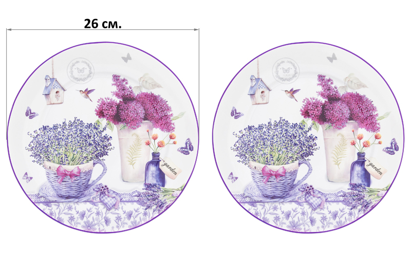 БЫЛО 1635 руб! Набор тарелок 2 пр. 26*26*2 см