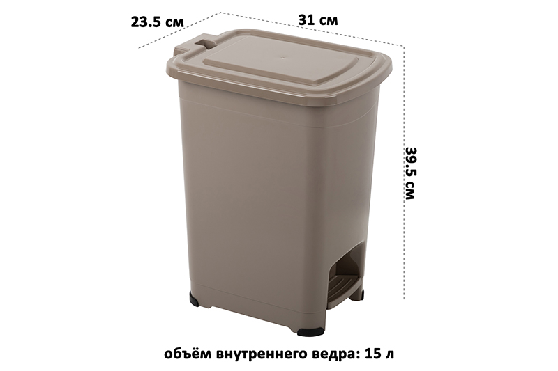 Контейнер для мусора 15 л 31*23,5*39,5 см