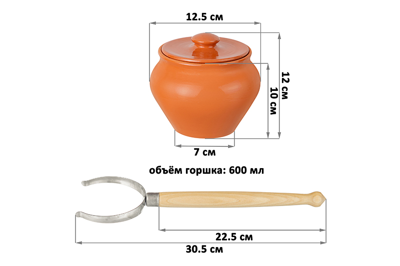 Набор 3-х горшков 600 мл 12,5*12,5*12 см