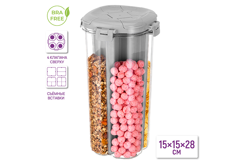 Банка для сыпучих продуктов 15,5*15,5*28,5 см 2,7 л 4-х секционная, с крышкой