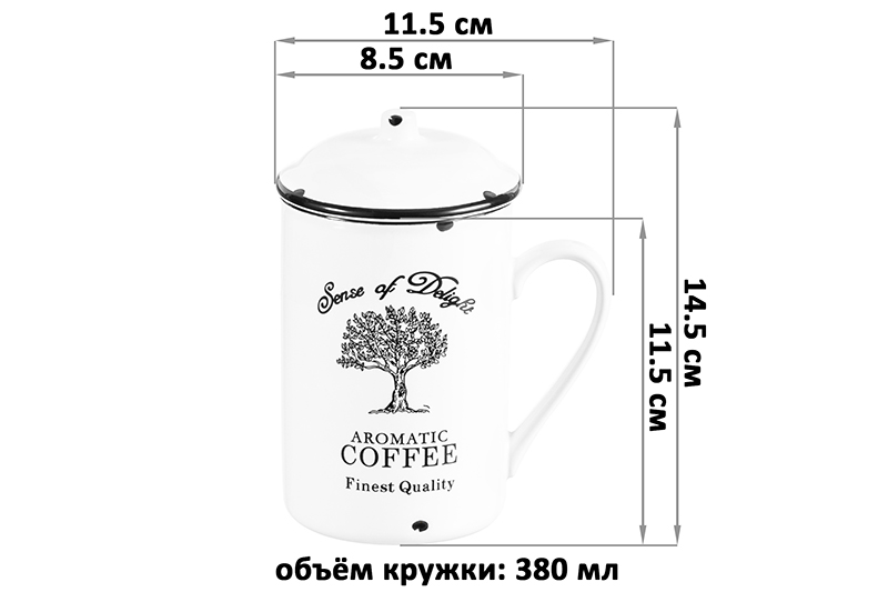 БЫЛО 849 руб! Кружка 380 мл 11,5*8,5*14,5 см