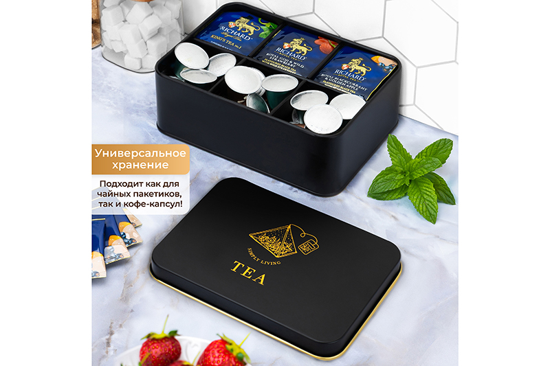 Органайзер для чайных пакетиков 22*16*7,5 см