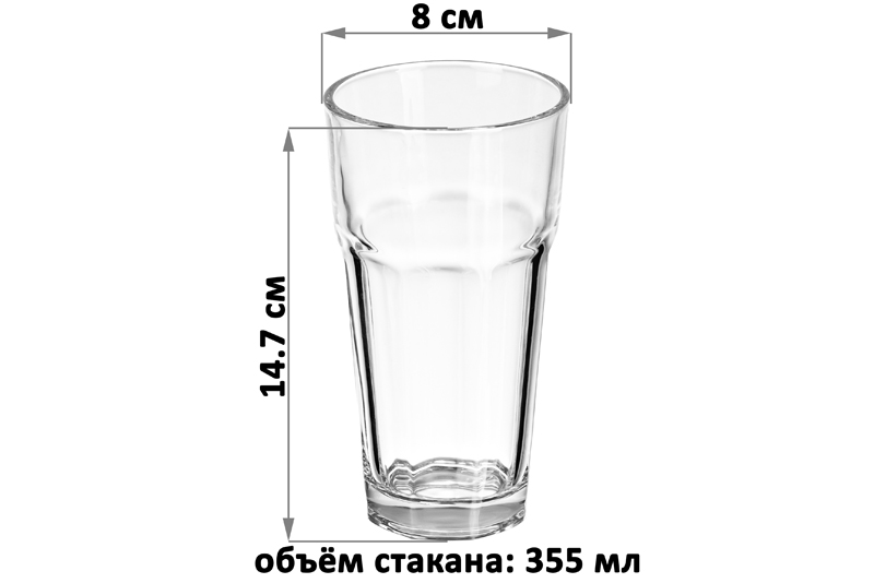 БЫЛО 352 руб! Набор 2 стаканов 355 мл 8*8*14,7 см