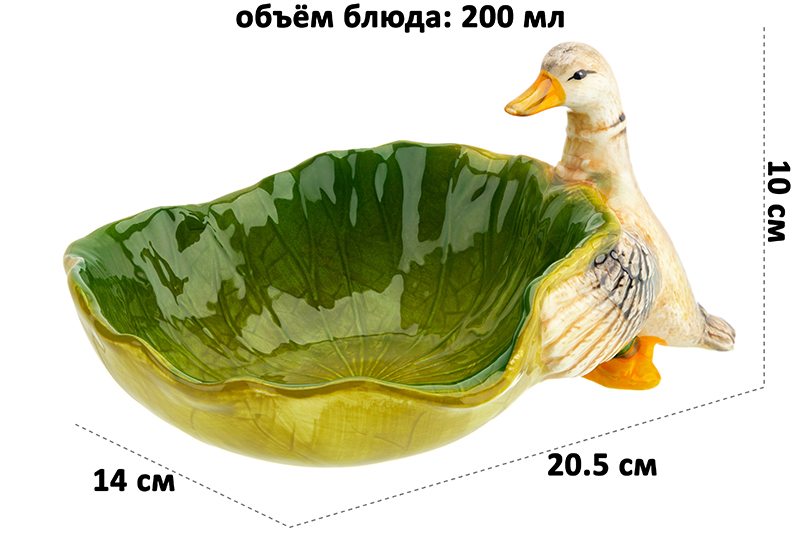 БЫЛО 966 руб! Блюдо сервировочное 20,5*14*10 см 200 мл