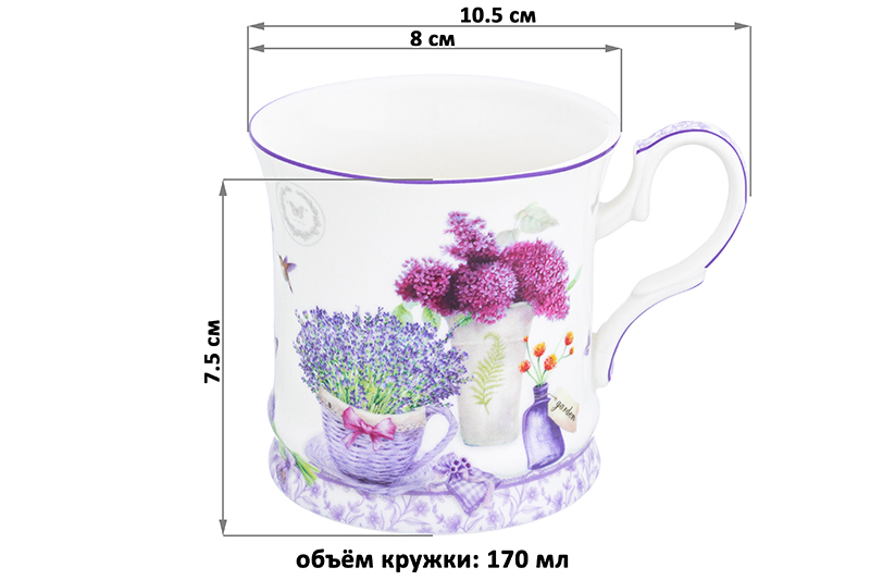 БЫЛО 362 руб! Кружка 170 мл 10,5*8*7,5 см