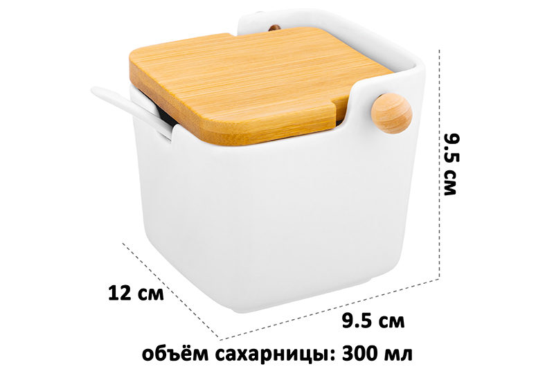 Банка д/сыпучих продуктов 300 мл 12*9,5*9,5 см