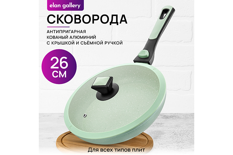 БЫЛО 2572 руб! Сковорода глубокая 26 см FIERRA