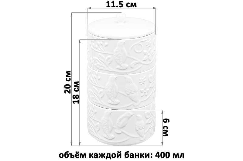Банка д/хранения 3-х секционная 400 мл 11,5*11,5*20 см