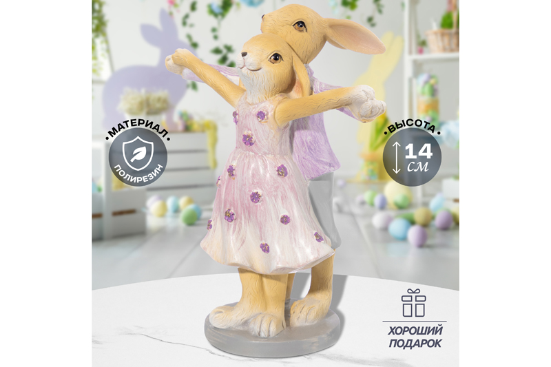 Фигурка декоративная 12*8*14 см