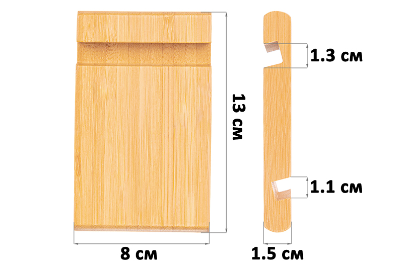 Подставка для гаджетов 13*8*1,5 см
