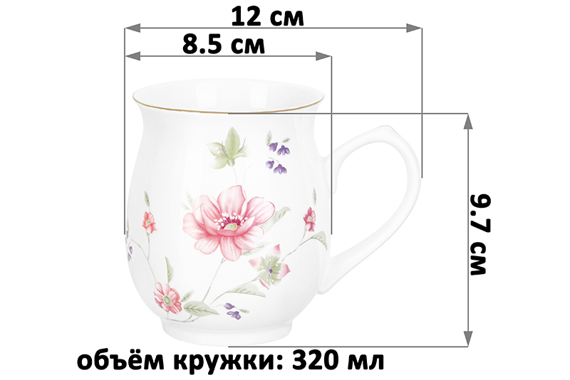 БЫЛО 496 руб! Кружка 320 мл 12*8,5*9,7 см