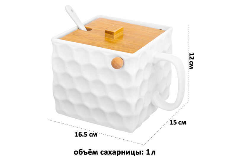Банка д/сыпучих продуктов с бамбуковой крышкой 1000 мл 16,5*15*12 см
