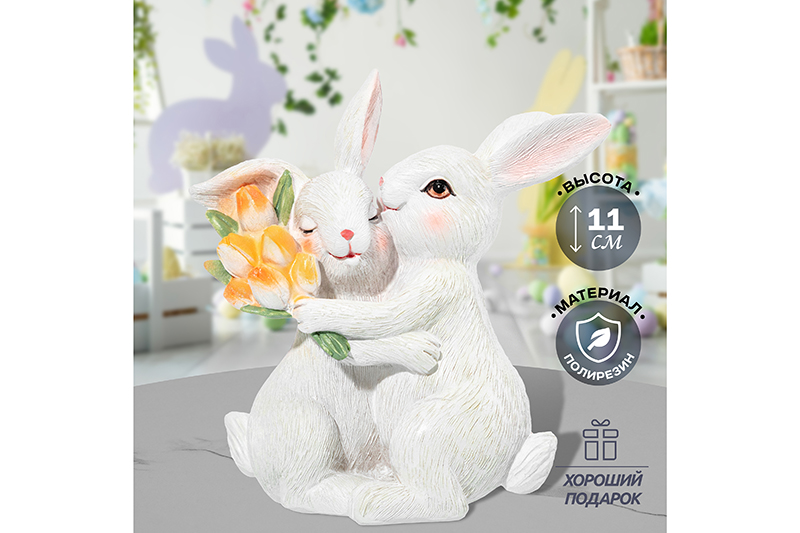 Фигурка декоративная 11*5,5*11,5 см