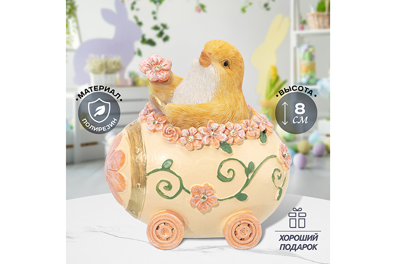 Фигурка декоративная 8*6,5*8,5 см