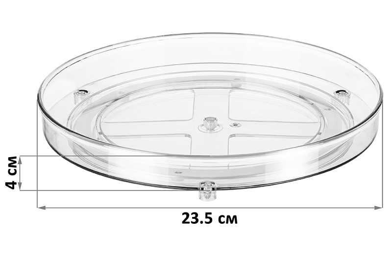 Подставка крутящаяся 23,5*23,5*4 см, пластик