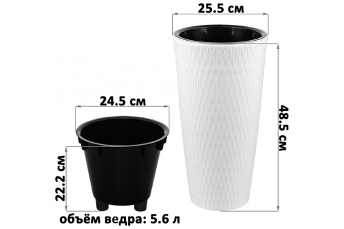 Кашпо 15,5 л 25,5*25,5*48,5 см 