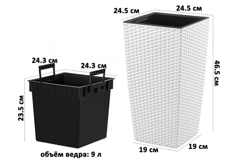 Кашпо 20 л 24,5*24,5*46,5 см 
