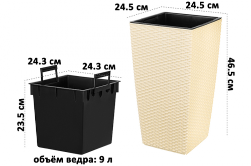 Кашпо 20 л 24,5*24,5*46,5 см 