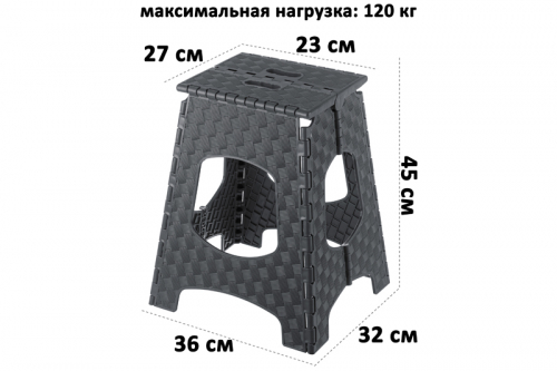 Табурет 36*32*45 см 