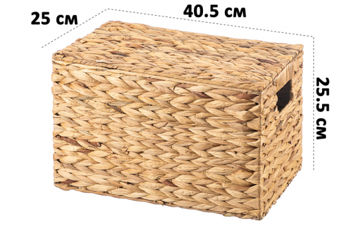 Корзина 40,5*25*25,5 см с крышкой