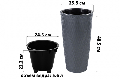 Кашпо 15,5 л 25,5*25,5*48,5 см 