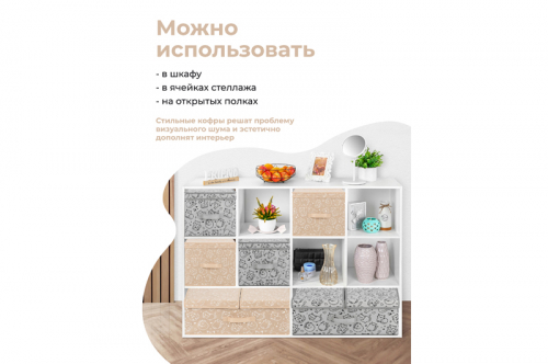 Короб складной для хранения 40*30*25 см 
