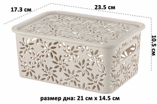 Корзинка с крышкой 3 л 23,5*17,3*10,5 см 