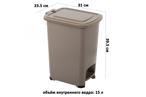 Контейнер для мусора 15 л 31*23,5*39,5 см 