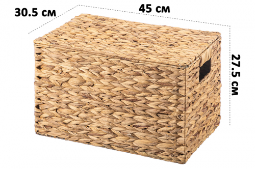 Корзина 45*30,5*27,5 см с крышкой