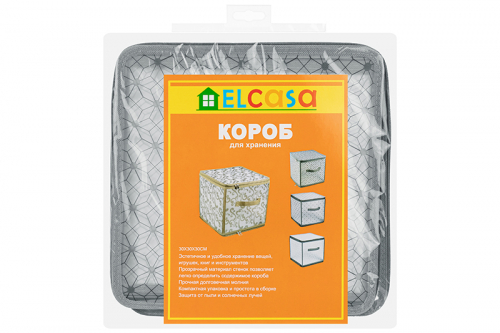 Кофр складной для хранения 30*30*30 см 