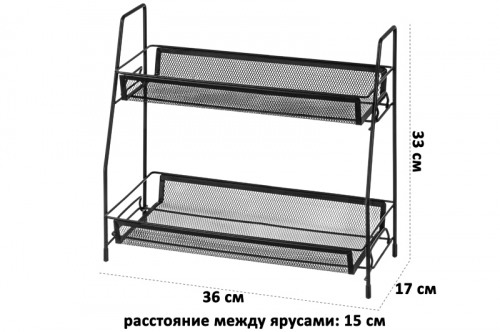 Этажерка настольная 36*17*33 см 